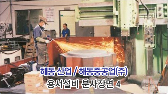 �뼭���� �л���� 4